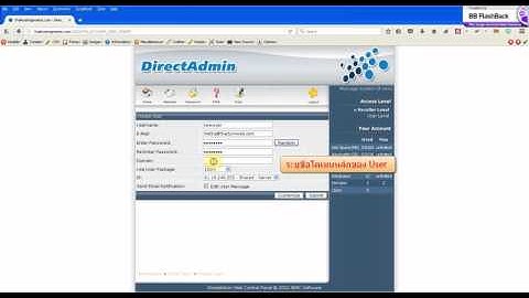 การสร้าง User โฮสติ้ง ของ Reseller ที่ Control Panel DirectAdmin