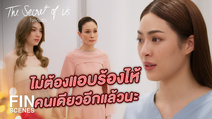 FIN | อย่าให้หนูเลิกรักพี่หมอเลยนะคะ หนูทำไม่ได้ | ใจซ่อนรัก EP.8 | Ch3Thailand
