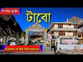 TABO Ajanta of the Himalayas HD chinu