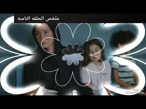 مسلسل برغم القانون الحلقه  ليلي هتوصل لى احمد وهتكلمه فالتلفون