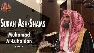 QURAN | Shaykh Muhammad Al- Luhaidan - Surah Ash-Shams
