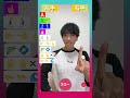 【TikTok】向かい風/スカイピース,ゆうた(コムドット)【ダンス解説】ゆっくりスピード #shorts