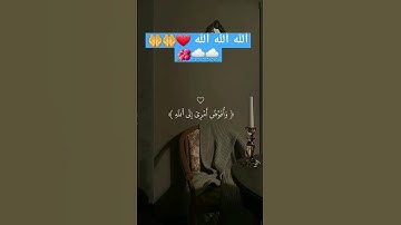 #حملة-رجع-تصلي #10ساعات_قرآن_كريم #funny #explore #قران_كريمexplore #shortvideo #تلاوة_خاشعة #اكسب