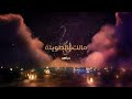 برومو مالك بالطويلة MBC 1 رمضان 2023 برومو مالك بالطويلة MBC 1 رمضان 2023