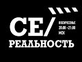 Про сериал &quot;Кеша должен умереть&quot; и ближайшие премьеры