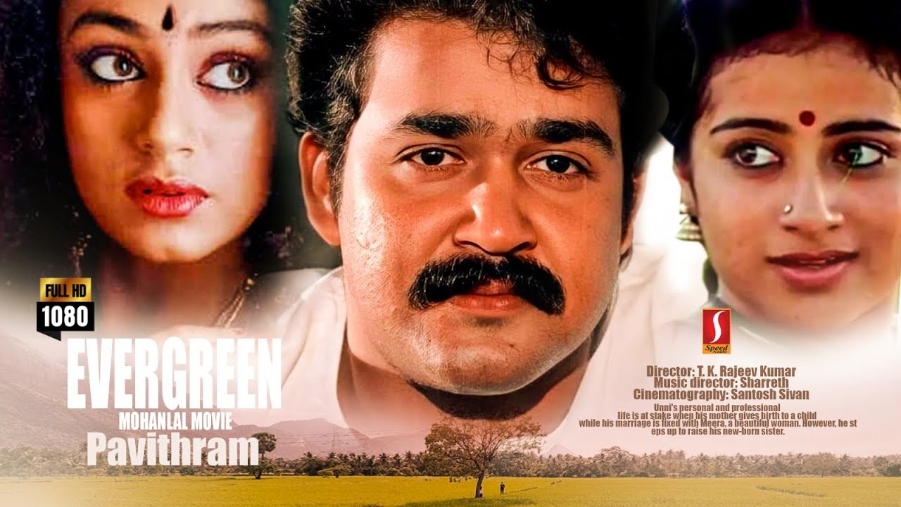 Malayalam Family Movie Mohanlal Shobana Thilakan Malayalam malayalam-family-movie-mohanlal-shobana-thilakan-malayalam