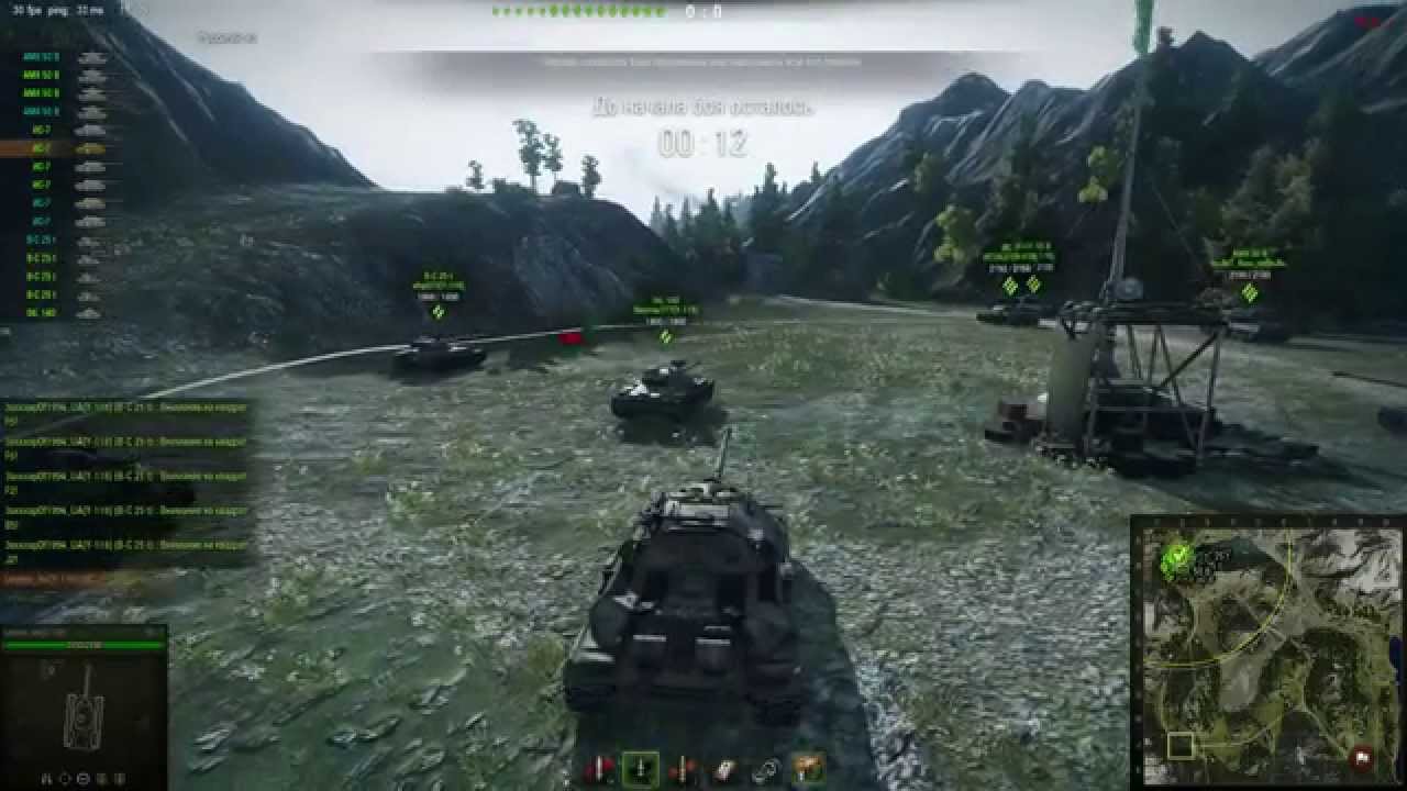 Карта перевал в world of tanks