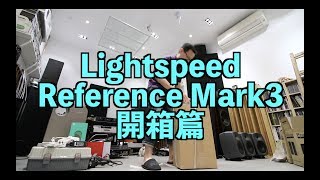 光速拖板光速開箱：美國Lightspeed Reference Mark 3