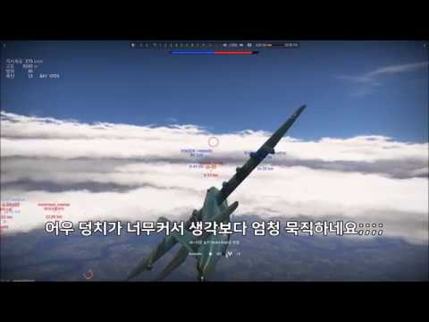 bv 238 war thunder missing bv 238 war thunder missing