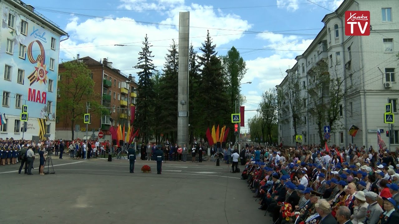 Площадь победы химки Площадь победы химки