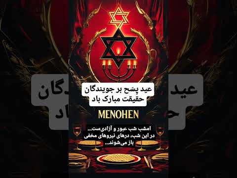 50 درصد تخفیف برای تمامی سفارشات و طلسم ها 09937056311