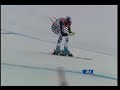 Maria Riesch / DH Maria Riesch / DH