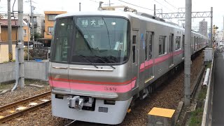 名古屋鉄道　300系 08編成　名鉄線 味鋺駅