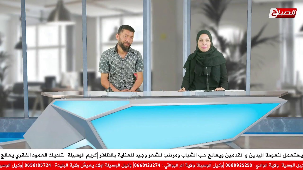 فضاء الجمعيات   : رئيس جمعية العناية بالمريض و ذوي الاحتياجات الخاصة ببلدية اليشير برج بوعريريج