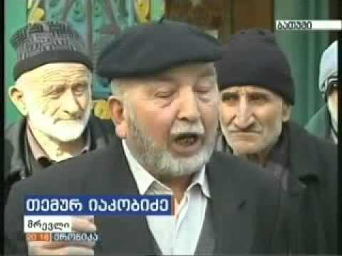 ზაზა ვაშაყმაძის კომენტარი ბათუმში მეჩეთის მშენებლობის მოთხოვნაზე