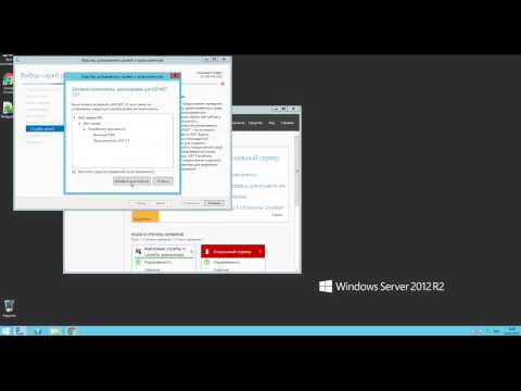 Настройка IIS (Урок №2)