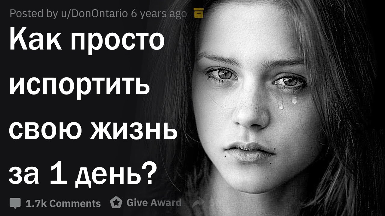 Как испортить чужую машину