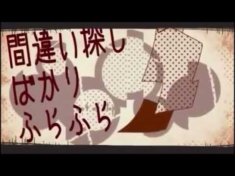 ラスサビ覚醒　原キー　で　アンハッピーリフレイン　歌ってみた