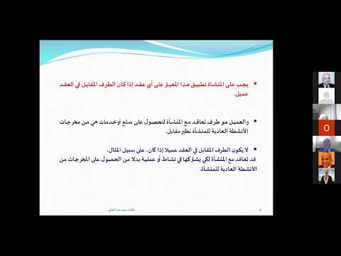 فيديو: تحليل SNW - الميزات والمواصفات الرئيسية