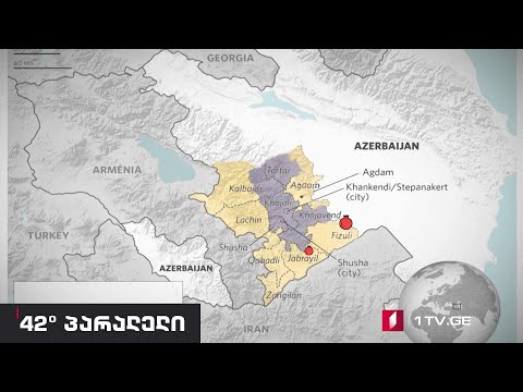 42° პარალელი – ახალი სტატუს-კვო მთიან ყარაბაღში