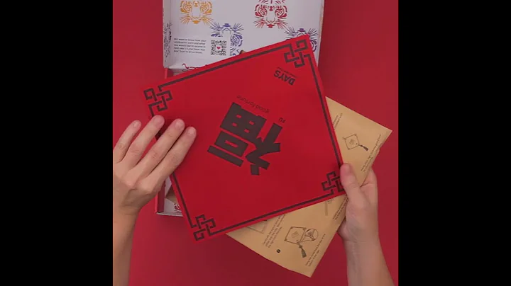 Lunar New Year - Year of the Tiger Box Unboxing by Days United - Square - DayDayNews