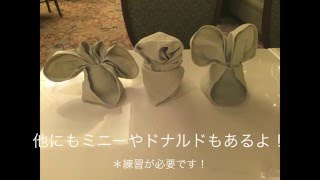 ワンランク上の食卓を演出 素敵な テーブルナプキン の折り方 アイデア集 キナリノ