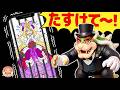 ウェディングドレス姿のキュアアルカナ・シャドウがクッパにとじこめられちゃった！！キュアエクレールといっしょにたすけよう❤️名探偵プリキュア