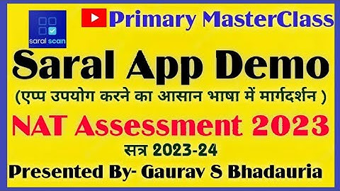Saral App Demo।। NAT Assessment 2023।। एप्प उपयोग करने का आसान भाषा में मार्गदर्शन।।
