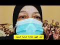 أول ظهور لوالدة ضحية كرموز وأبناؤها الـ5 دعيت ربنا أشوفها ولو جـ ـثة 