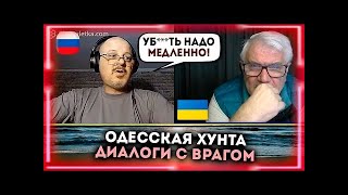 Герой  дня победы! Для него война   УДОВОЛЬСТВИЕ! ДИАЛОГИ С ВРАГОМ