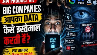 Technology  #internet #dataprivacy #cybersecurity #facts #misleading #app #advertising #technology 