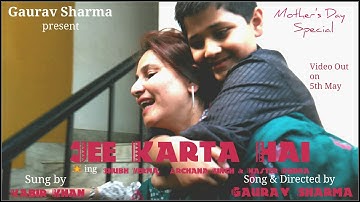 Jee Karta Hai || Mother
