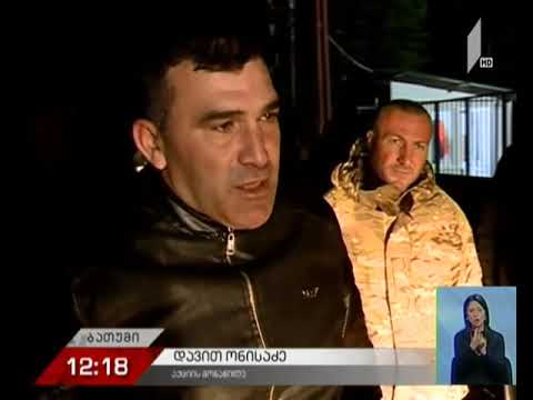 კომპანია „ფოლადიოლს“ შრომითი პირობების დარღვევაში ადანაშაულებენ