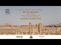 Plenary meeting "Problems of preservation of the World Heritage Site of Palmyra"