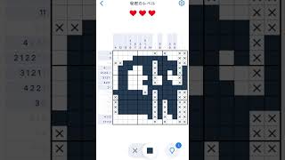 【Nonogram.com】Secret Level