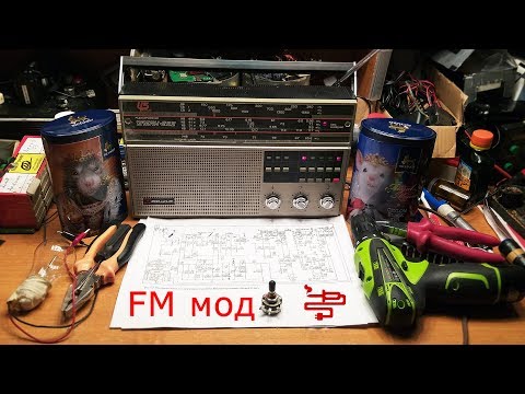 Вторая жизнь ОКЕАН 222 (ремонт и мод FM) 📻