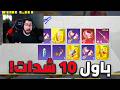                                                      نجومي
