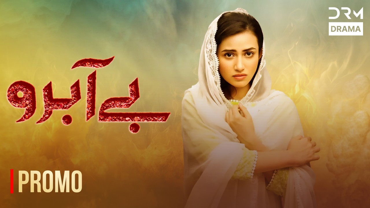 Be-Aabru – Official Promo | Sana Javed & Mikaal Zulfiqar | New Pakistani Drama 2026 | 7H3O