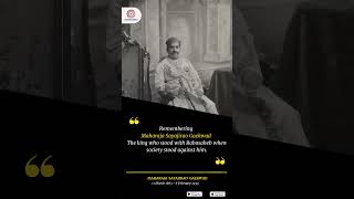 Maharaja Sayajirao Gaekwad  The King Who Stood With Babasaheb Ambedkar  Forgotten History shorts