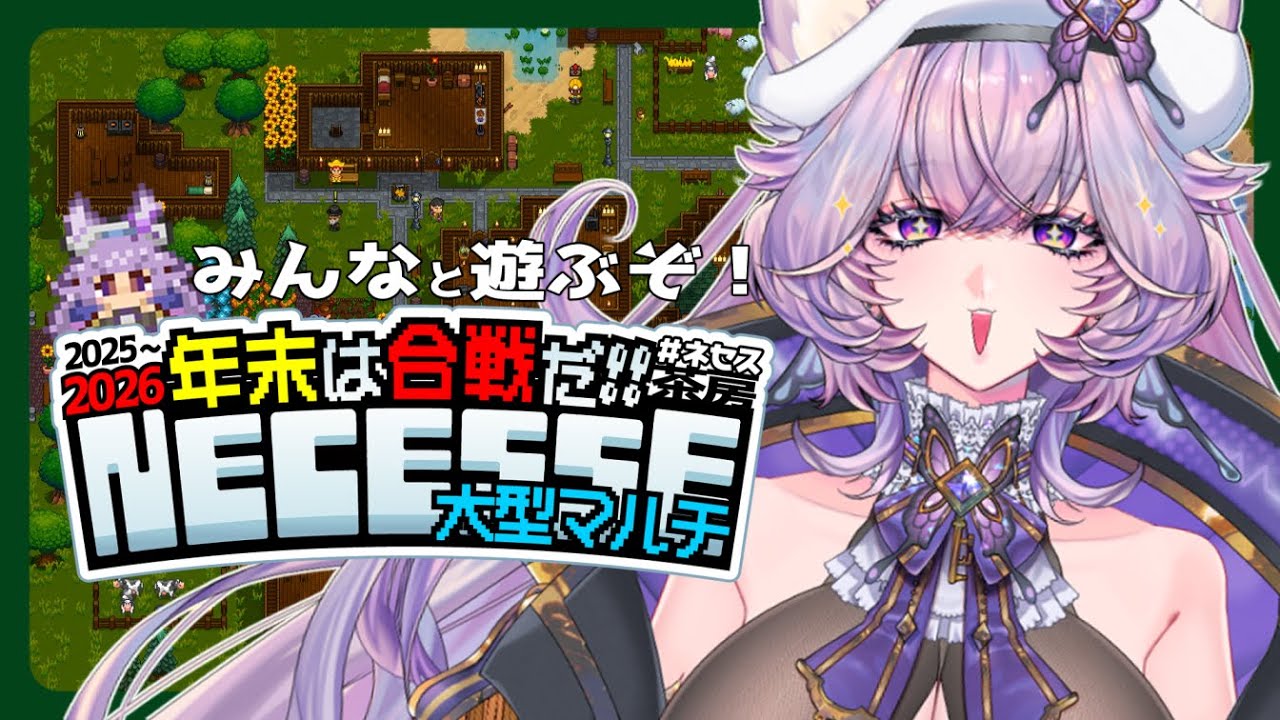 【NECESSE】#04 