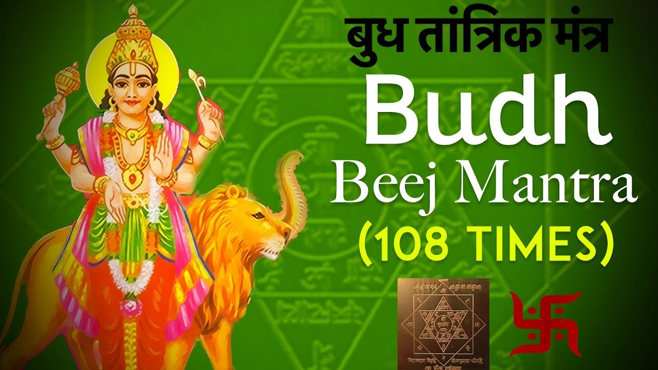 Budh Beej Mantra 108 Times  Navgraha Mantra  Budh Graha Shanti Mantra  Vedic mantra