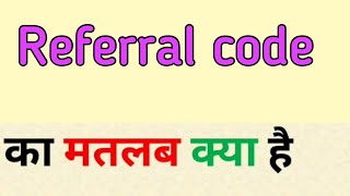 Referral code meaning in hindi | referral code ka matlab kya hota hai | रेफ़रल कोड का मतलब क्या screenshot 3