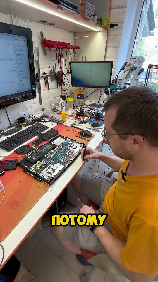 Ноутбук умер от перегрева. 🔥#HappyPC #Воронеж - YouTube