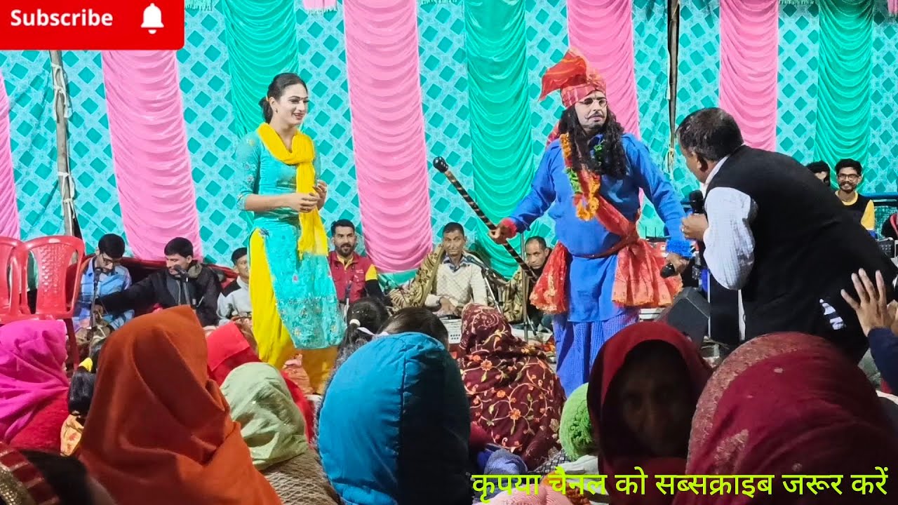 jatt jatti swaang dhaja | जट्ट जट्टी स्वांग धाजा फुल मस्ती | जय बाबा सिद्ध चानू जी ||