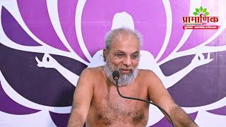 जैन तत्त्वविद्या | स्वाध्याय | 23 Apr 2023 | Muni Pramansagar ji | Gunayatan, shikharji