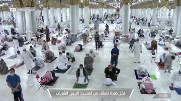 عشاء الثلاثاء ١٦-٤-١٤٤٢ هـ | سورة الحاقة ١٣ - ٣٧ | الشيخ صلاح البدير
