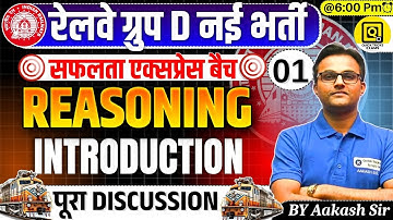 RRB GROUP D Safalta Express Batch 2025 | Reasoning Intro Class| GROUP D Reasoning by Aakash Sir
