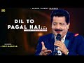 Is Dil Ki Baaton Mein Jo Aate Hain - Udit Narayan, Lata Mangeshkar | Shahrukh Khan| Dil To Pagal Hai Mp3 Song