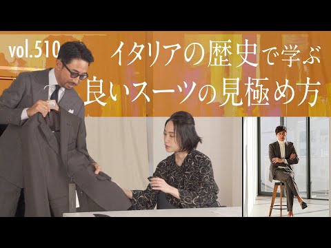 アントニオ・パニコ　スーツ　52 0446534002040an_3