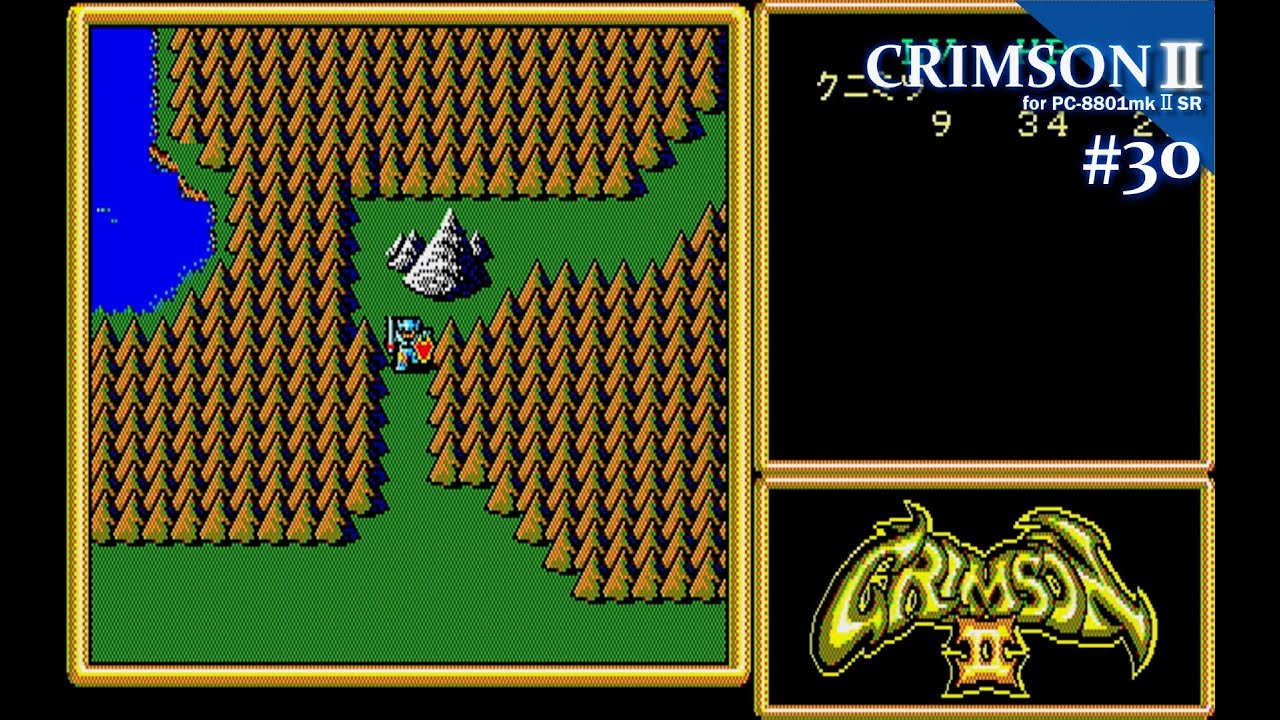 Play】PC-8801 CRIMSONⅡ- 邪神の逆襲 - #30 レトロゲーム - YouTube